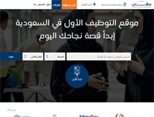 Tablet Screenshot of mihnati.com